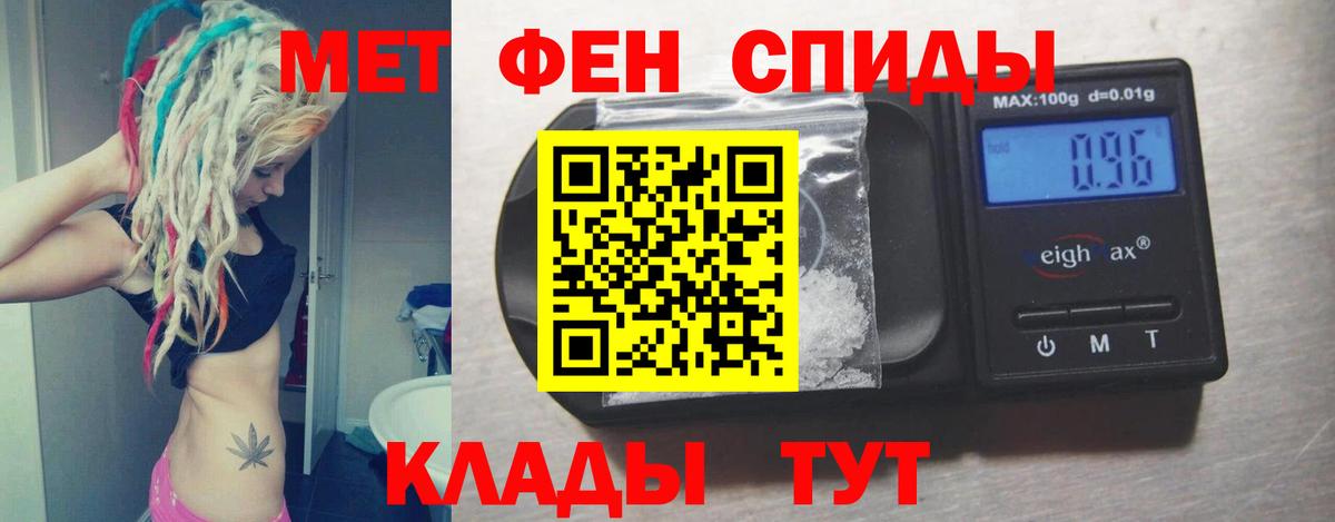 Кизилюрт  Амфетамин VHQ  Вход с VPN 