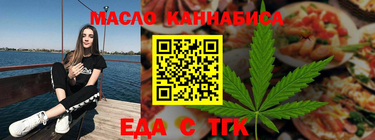 Кизилюрт  Canna-Cookies конопля  Вход с VPN 