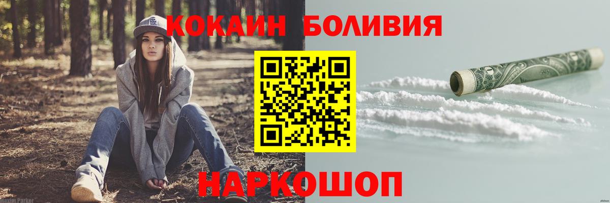 Кизилюрт  Cocaine 99%  COCAIN  Вход с VPN  Cocaine FishScale 