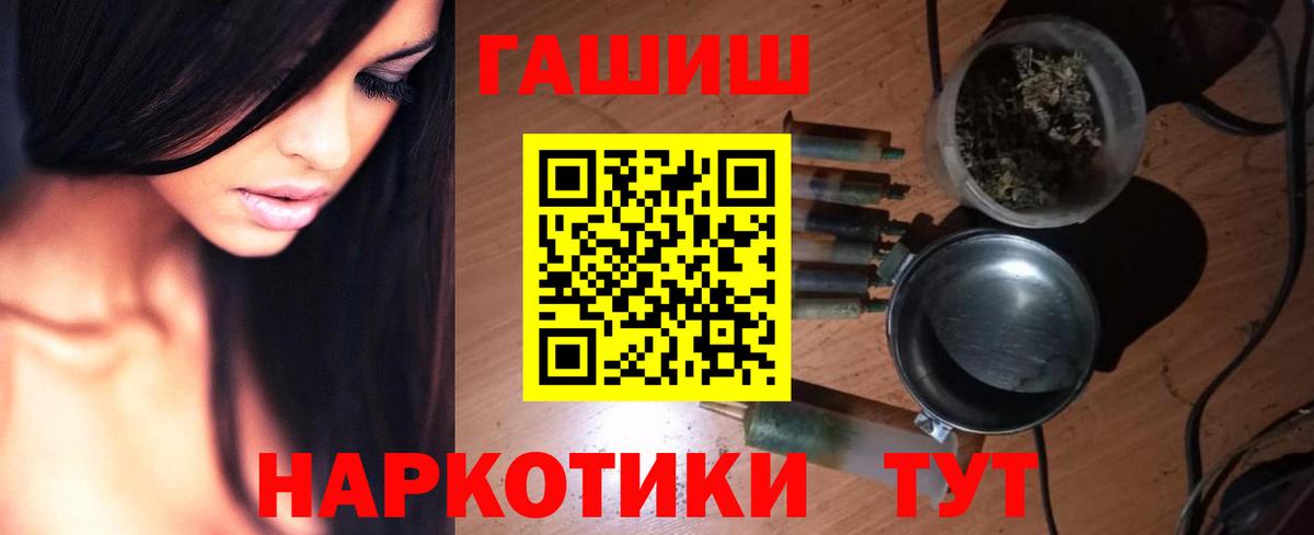 Гашиш ice o lator  ГАШИШ  Кизилюрт  Вход с VPN 