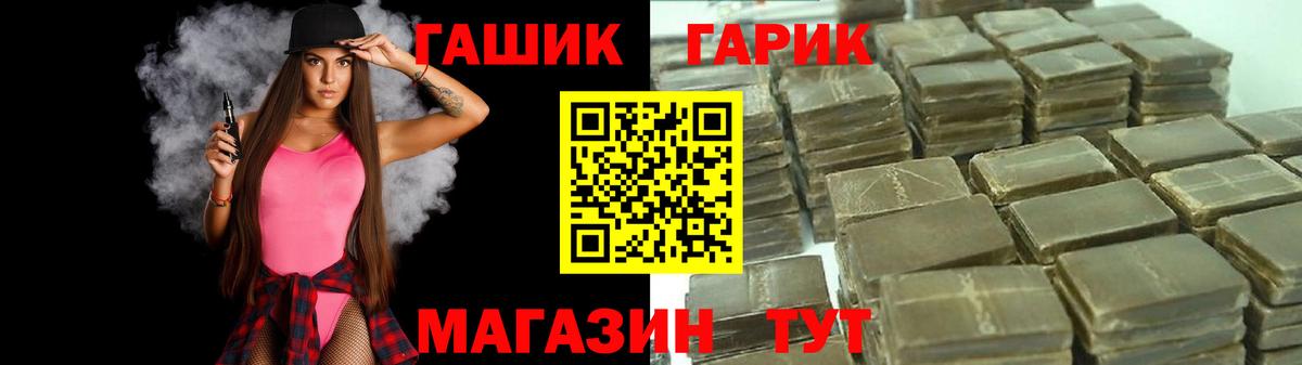 ГАШ Изолятор Кизилюрт