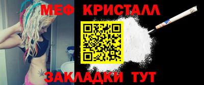 кокаин VHQ Бийск