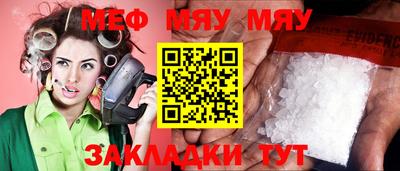 метадон Беслан
