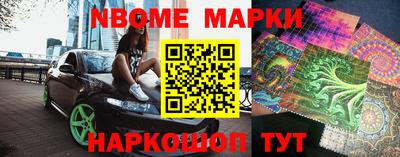 метадон Беслан