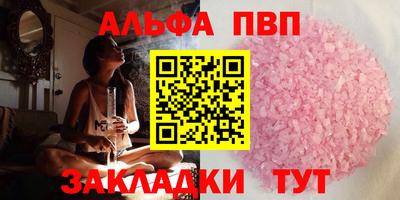 дживик Берёзовский