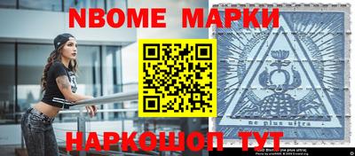 метадон Беслан