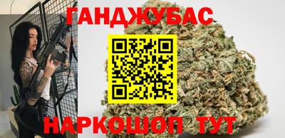 кокаин VHQ Бийск