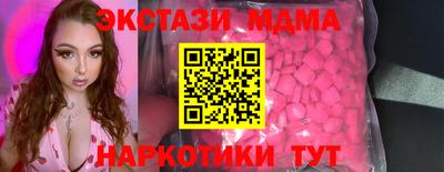 кокаин VHQ Бийск