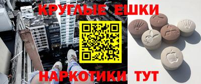 метадон Беслан