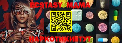 метадон Беслан