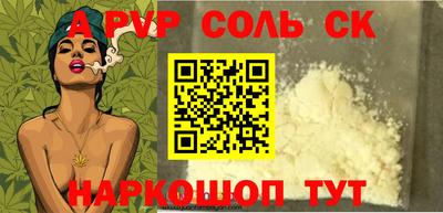 метадон Беслан