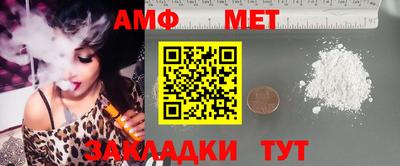 метадон Беслан