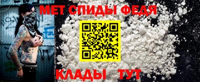 метадон Беслан