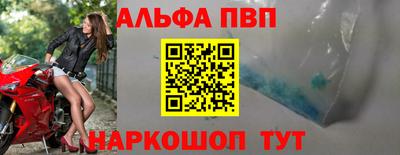 таблы Кизляр