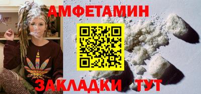 кокаин VHQ Бийск