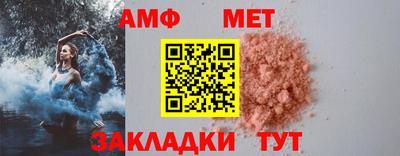 кокаин VHQ Бийск