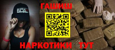 кокаин VHQ Бийск