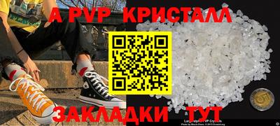 кокаин VHQ Бийск