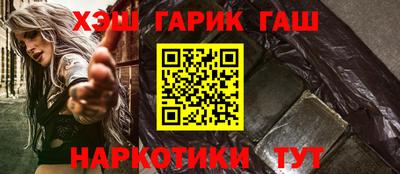 кокаин VHQ Бийск