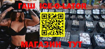 кокаин VHQ Бийск