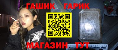 кокаин VHQ Бийск