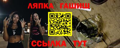 кокаин VHQ Бийск