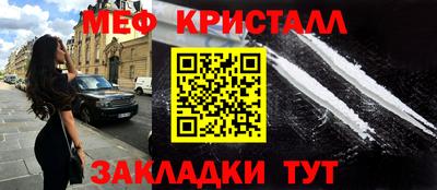 кокаин VHQ Бийск