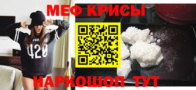 кокаин VHQ Бийск