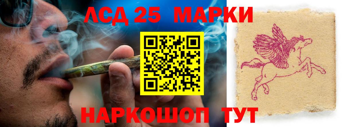 ЛСД экстази кислота  Лсд 25 экстази кислота  Вход с VPN  Кизилюрт 