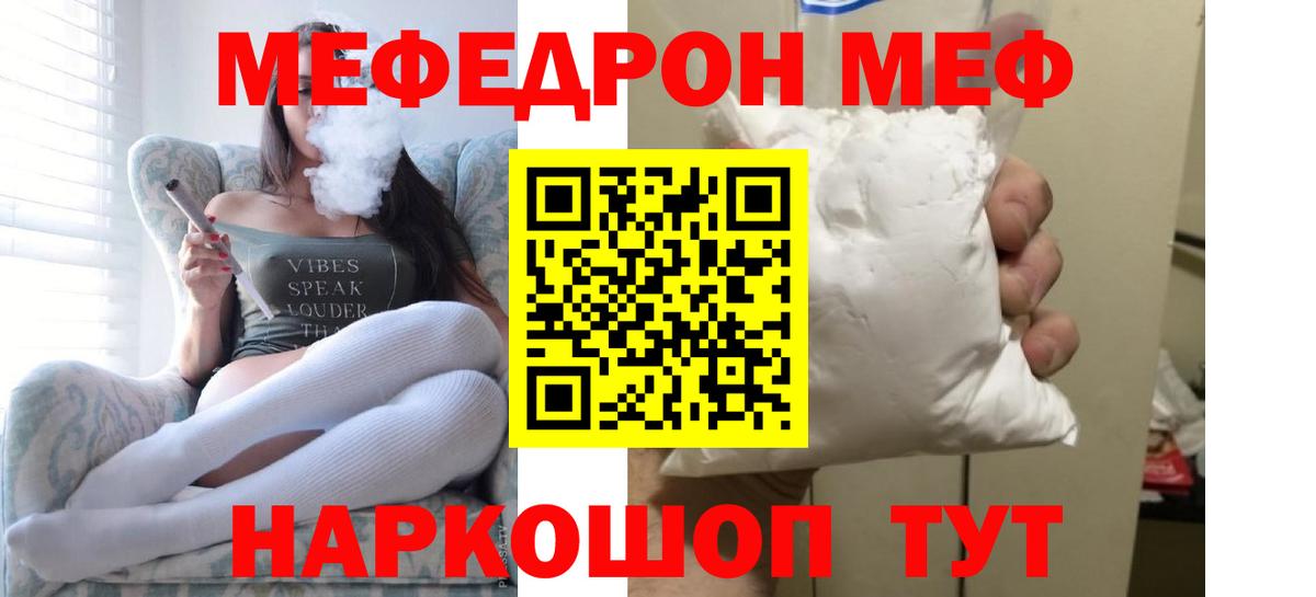 Гашиш  АМФЕТАМИН кристаллы  Кизилюрт  Мефедрон   Вход с VPN  Канабис  ГАШ 
