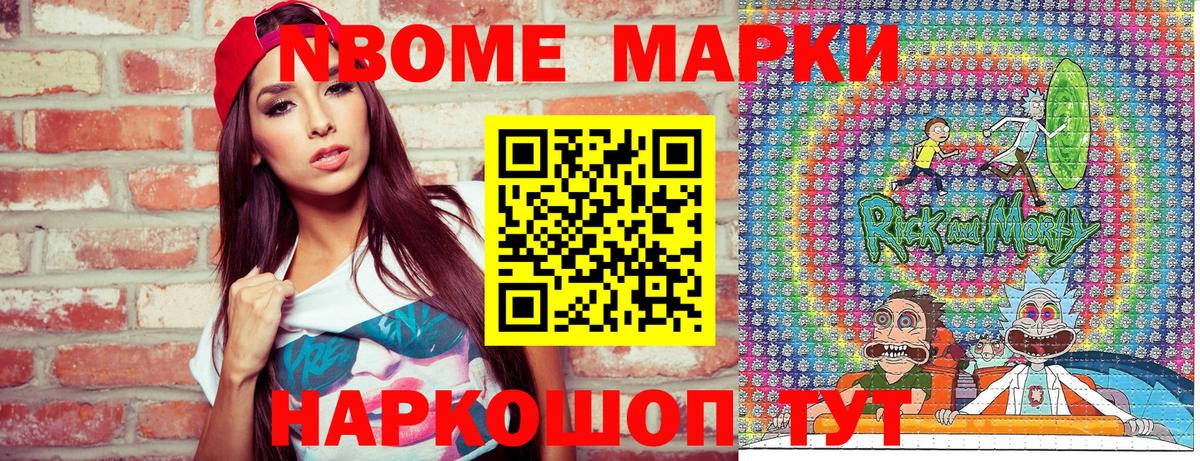 Кизилюрт  Наркотические марки 1500мкг  Вход с VPN 