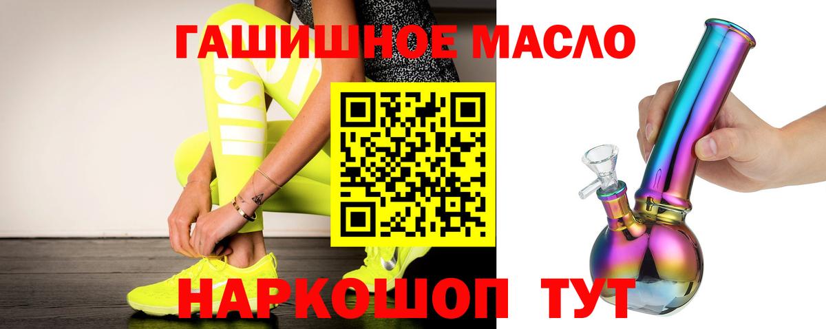 Дистиллят ТГК вейп с тгк Кизилюрт