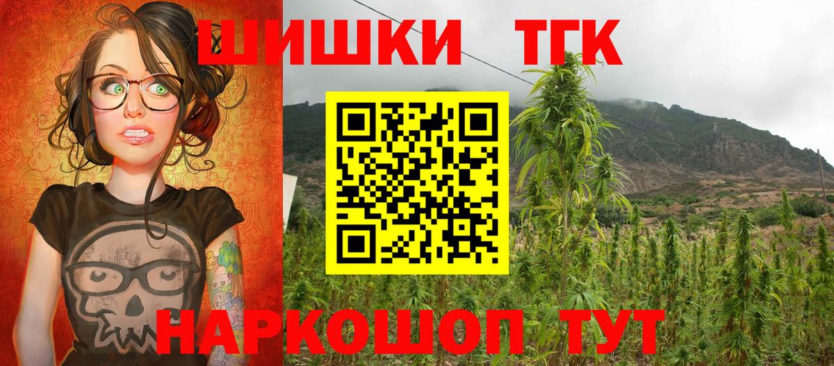 Канабис тримм Кизилюрт